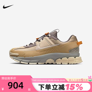 拒水跑步鞋 Nike耐克男鞋 VOMERO ROAM灰棕色复古老爹鞋 223 IM6671