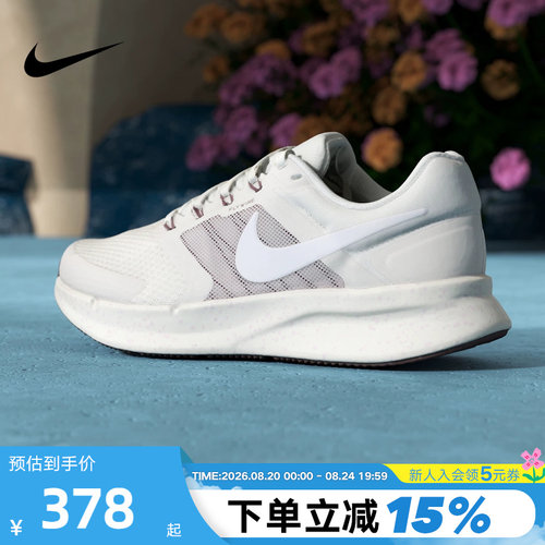 耐克女鞋2026夏季新款Run Swift 3网面轻便透气跑步鞋 DR2698-020