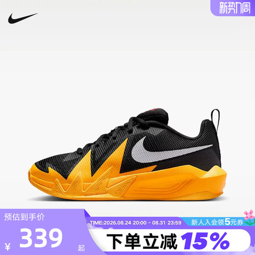 Nike耐克女鞋S.T. DYNAMITE小火星男大童篮球鞋运动鞋 IH2308-007