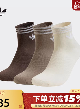 adidas阿迪达斯三叶草及踝袜短袜舒适船袜秋男女三双装袜子KA9264