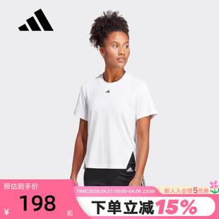 Adidas阿迪达斯短袖 健身半袖 夏季 运动开叉宽松透气T恤HS8108 女装