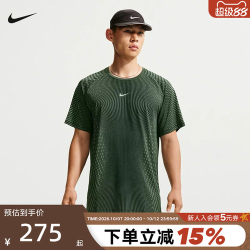 NIKE耐克26新款Aero-FIT男子运动透气短袖跑步上衣T恤 IH0746-010