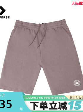 Converse匡威26夏新品男子运动休闲裤宽松透气针织短裤MCJ787-JDA
