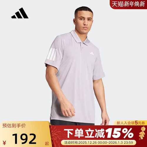 adidas阿迪达斯Club网球翻领POLO衫秋男三条纹短袖T恤 JZ3491