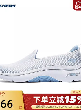 Skechers斯凯奇女士一脚蹬休闲透气网面单鞋健步鞋125304/WLB