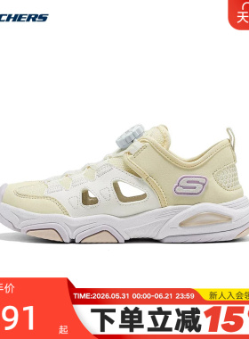 Skechers斯凯奇夏季女童鞋旋转钮舒适休闲包头凉鞋 319204L/NAT