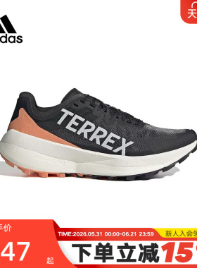 Adidas阿迪达斯春秋款运动休闲鞋 TERREX 女款户外鞋 IE7671