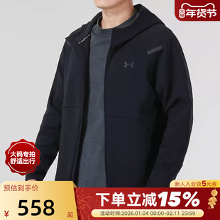 【大码】安德玛Unstoppable男子抓绒训练运动外套1379806-001