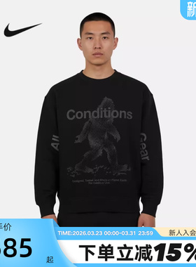耐克ACG卫衣男子2026春季户外运动休闲宽松加绒套头衫 IF1491-010
