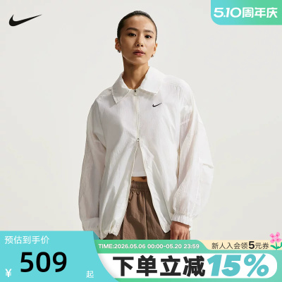 NIKE耐克女外套26夏新款宽松轻薄透气翻领梭织运动夹克IO1521-133