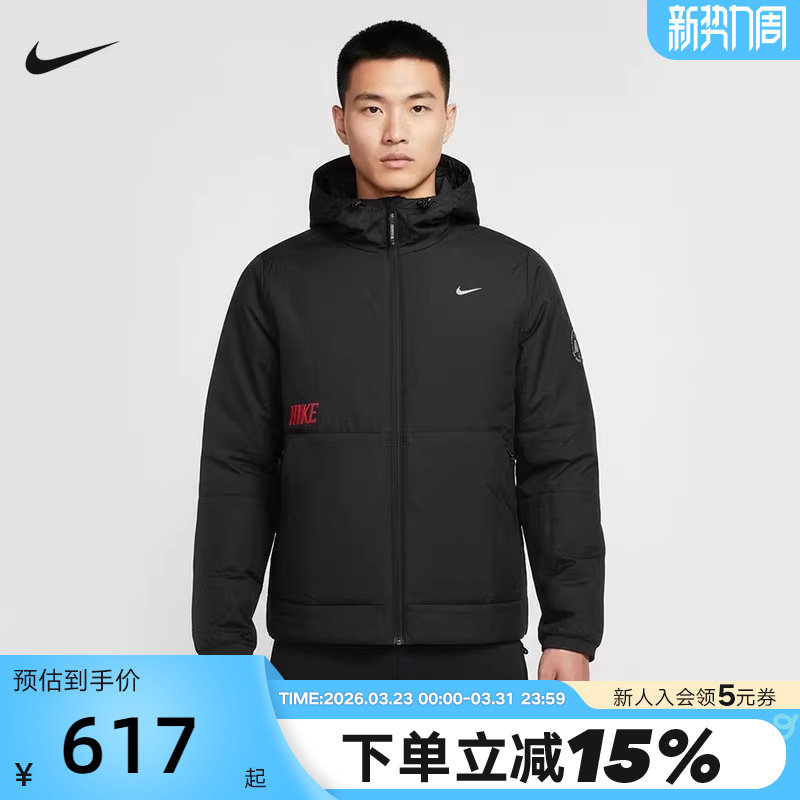 Nike耐克男棉服26马年限定新年款连帽棉衣夹克运动外套IQ37
