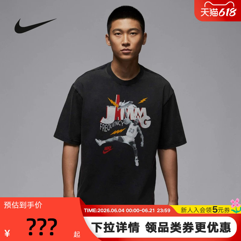 NIKE耐克AJ短袖男夏新款JORDAN图案印花休闲运动棉T恤HJ2930-010