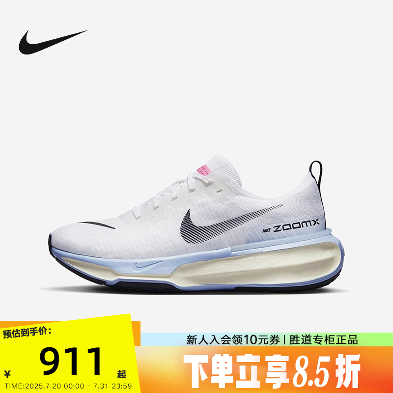 Nike耐克男百搭运动休闲鞋跑步鞋