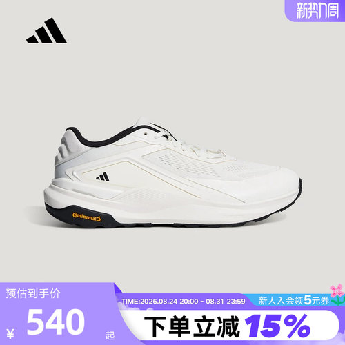 adidas阿迪达斯「轻云系列」男DREAMPACE缓震运动休闲鞋 KZ7069