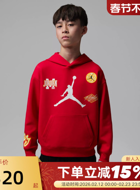 NIKE耐克Jordan卫衣童装26春季新款红色针织运动套头衫IU5377-687
