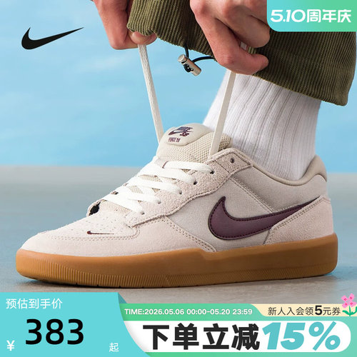Nike耐克男鞋SB FORCE 58陆冲滑板鞋低帮鞋复古运动鞋DV5477-203
