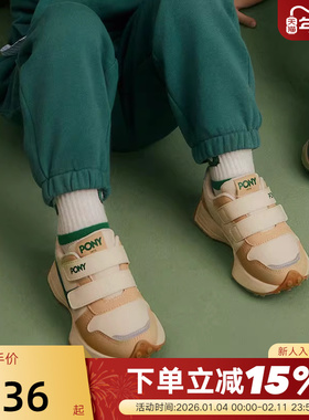 PONY男女童年秋新款经典跑步鞋米绿色休闲运动鞋233K1SO52GN