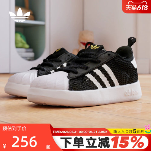 阿迪达斯三叶草ADIFOM SUPERSTAR 360网眼贝壳鞋舒适升级版JR7414