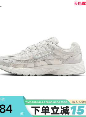 nike耐克女鞋夏季新款运动鞋P-6000透气跑步鞋老爹鞋IF1756-100