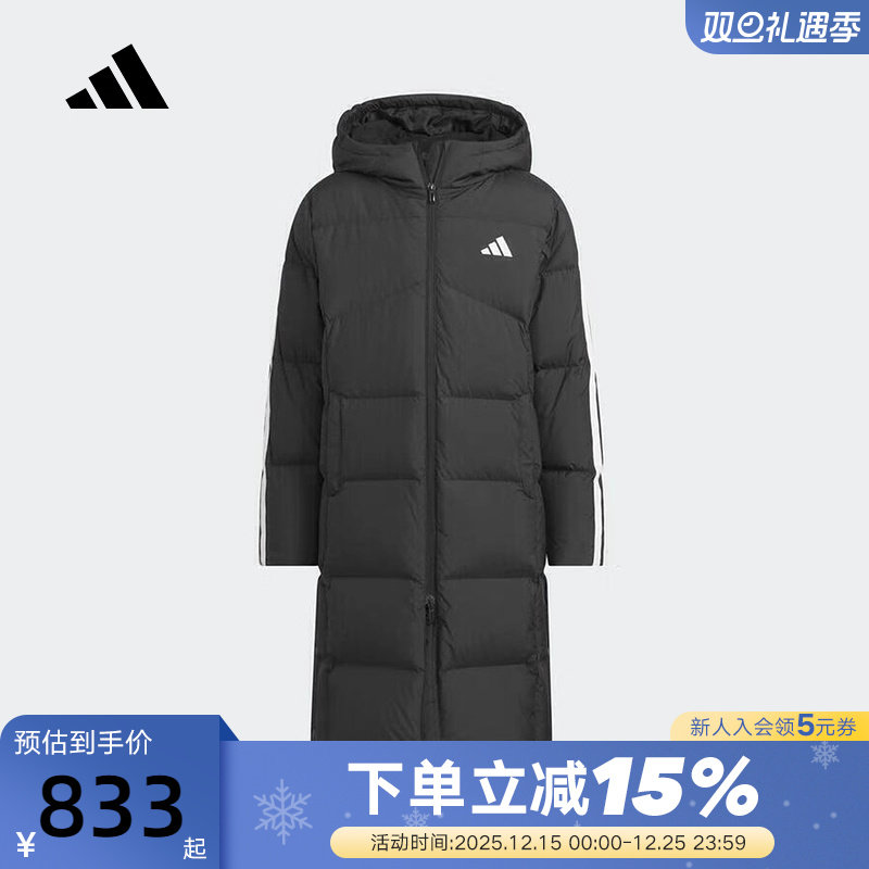 adidas阿迪达斯大童三条纹长款鸭绒羽绒服秋冬装连帽外套KB5095