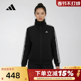 adidas阿迪达斯三条纹户外简约运动健身外套26春女针织夹克KW0654