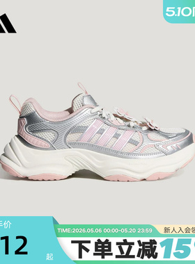 adidas阿迪达斯跑步鞋2026夏女子XLG FIN PULSE运动休闲鞋 HP7274