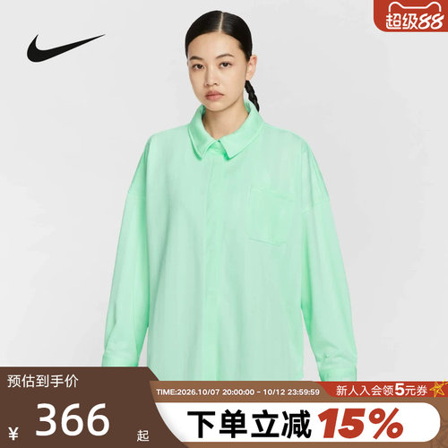 Nike耐克女子长袖衬衫秋新款绿色薄款翻领宽松运动外套HV1957-353