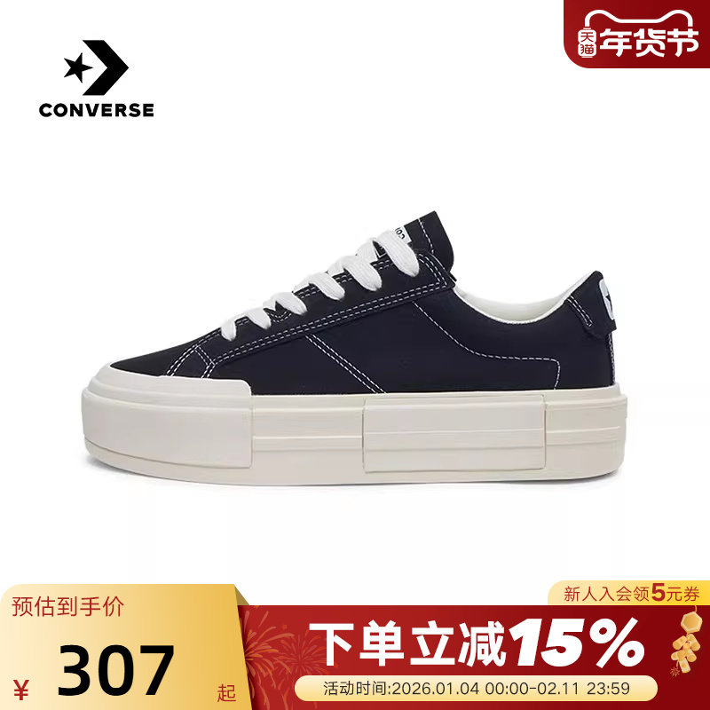 Converse匡威男女低帮帆布鞋复古休闲面包鞋厚底增高UU鞋 