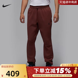 FV8605 JORDAN耐克男裤 训练运动休闲宽松直筒长裤 新款 231 2025春季
