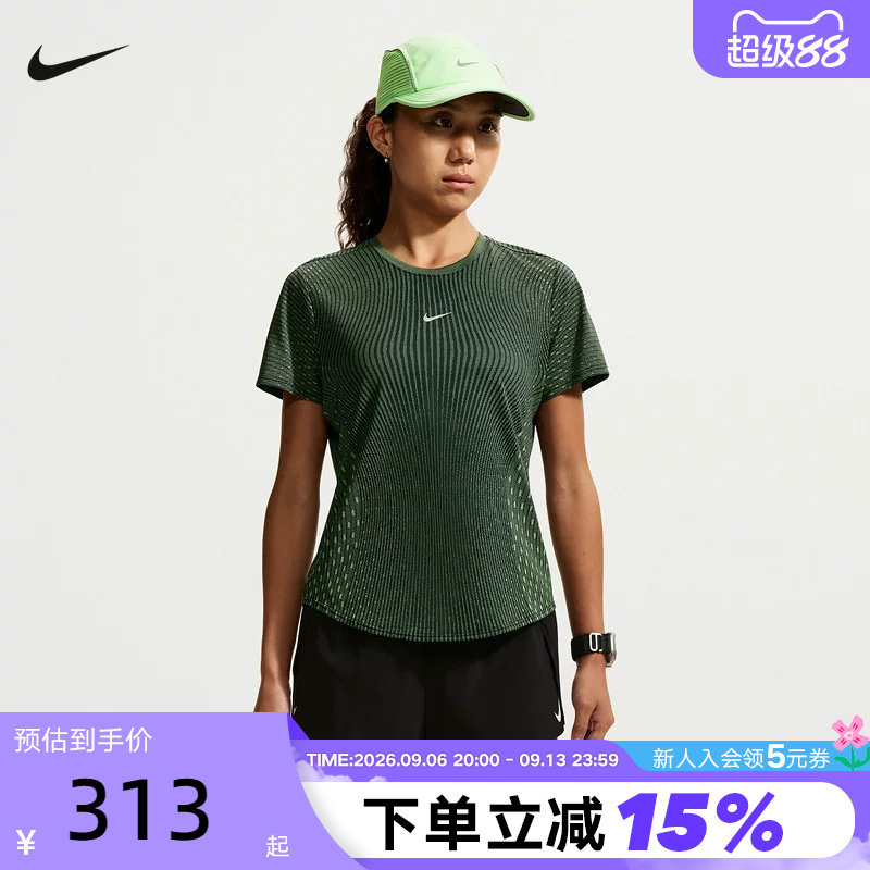 NIKE耐克2026新款Aero-FIT女短袖跑步透气上衣运动T恤 IH8115-014