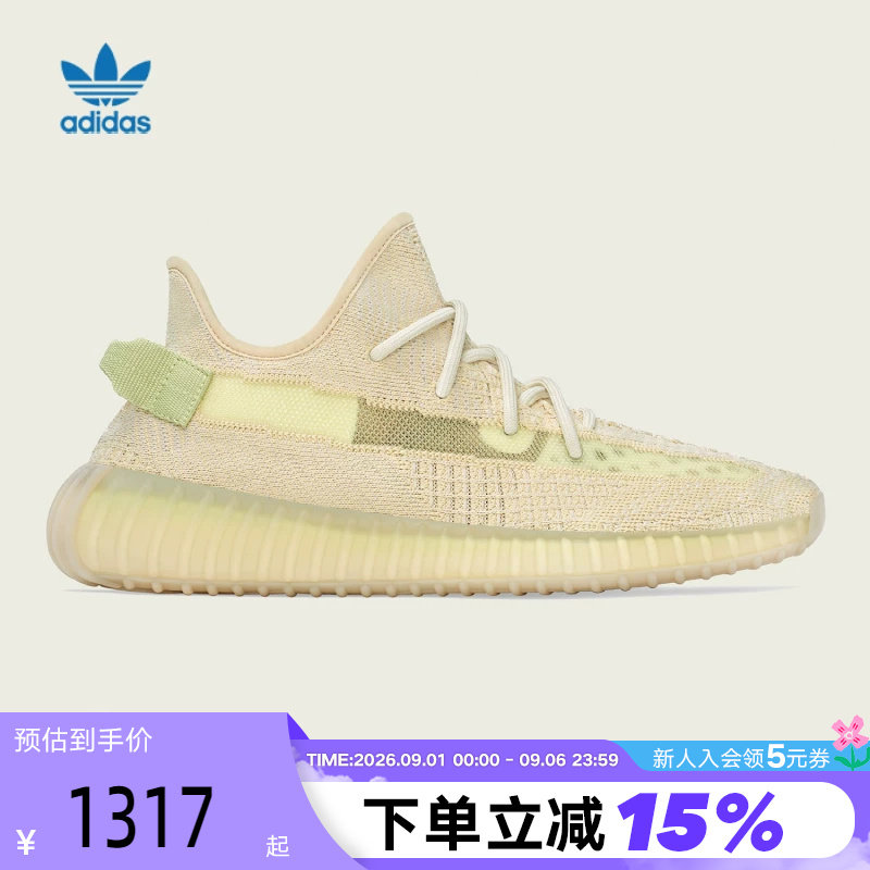 跑步鞋Adidas/阿迪达斯图片