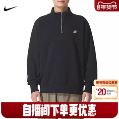 NIKE耐克加绒卫衣男秋冬新款黑色半拉链立领针织套头衫FN3865-010