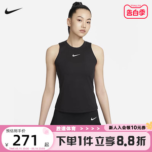Nike耐克官方女速干网球背心夏季新款透气运动支撑轻便舒适FD5674