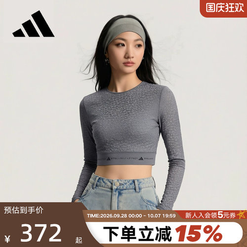 adidas阿迪达斯短款露脐SMC紧身辣妹装上衣2026春女长袖T恤KC1819