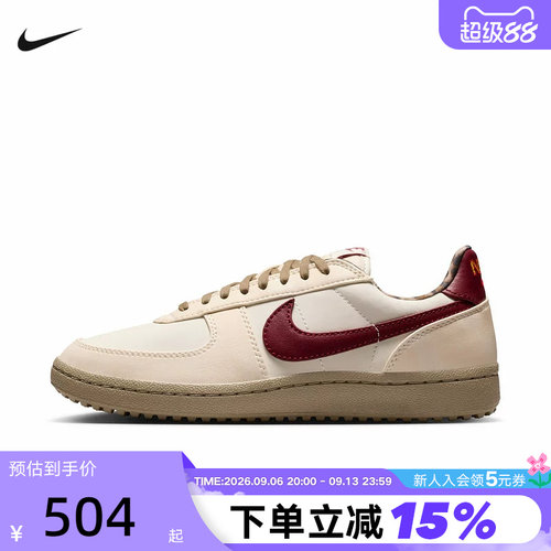 Nike耐克女鞋FIELD GENERAL德训鞋运动休闲鞋低帮板鞋IM6688-062