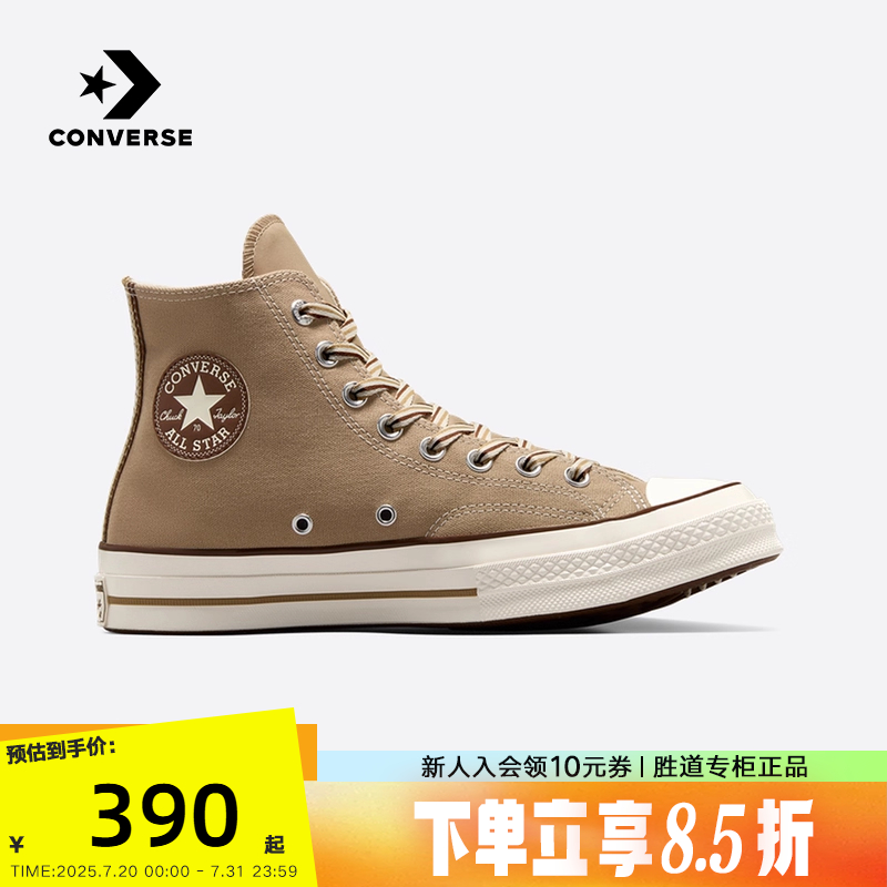 Converse匡威冬男女鞋1970S学院风帆布鞋休闲板鞋 A12447C