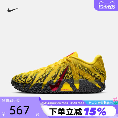 Nike耐克男鞋Ja 3莫兰特3代运动鞋黑黄低帮实战篮球鞋HF2794-702