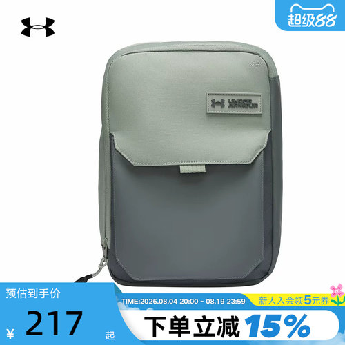 安德玛UA双肩包男女运动休闲包户外徒步背包登山包1388918-069