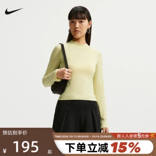 Nike耐克女子修身长袖T恤新款薄款内搭打底衫圆领上衣IO2724-392