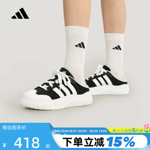 adidas阿迪达斯MAXXCOURT MULE缓震回弹休闲半拖穆勒鞋 HQ9514