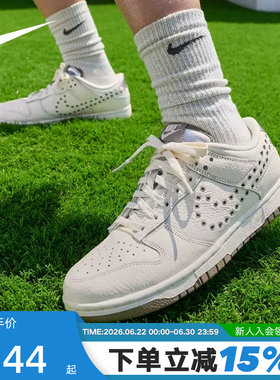 NIKE耐克女鞋Dunk低帮复古板鞋金属孔Swoosh休闲运动鞋IU3488-133