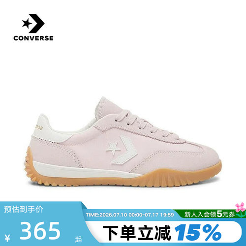 Converse匡威男女Run Star Trainer流星复古运动鞋德训鞋 A17198C