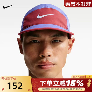 Nike耐克棒球帽男女帽子速干软顶小勾运动帽休闲鸭舌帽FB5624-570