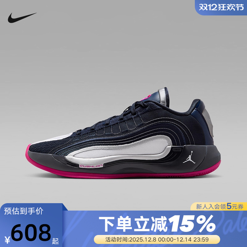 Nike耐克东契奇四代男鞋JORDAN LUKA 4黑蓝实战篮球鞋HF0824-400