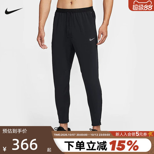 跑步长裤夏季新款运动裤