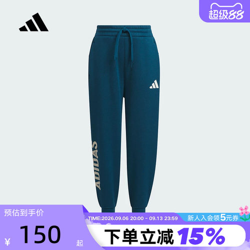 adidas阿迪达斯小童暖「芯」科技保暖运动休闲裤秋冬裤子KC5342