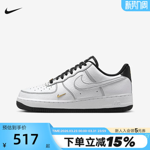 耐克空军一号女鞋AIR FORCE 1 AFI黑白小金勾低帮板鞋IB6543-101