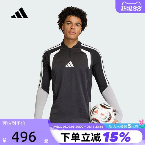 adidas阿迪达斯足球半拉链修身训练服春男拇指洞长袖T恤 JM0274