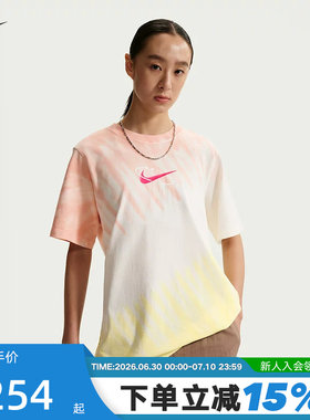 NIKE耐克女短袖26夏新款宽松渐变扎染棉质圆领运动T恤IR7557-378