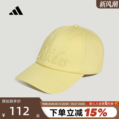 adidas阿迪达斯遮阳帽2026新款夏女休闲显脸小棒球帽运动帽KX6863